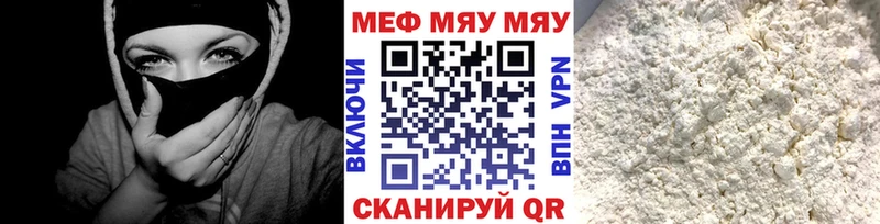 Наркошоп купить Конопля  Мефедрон  ГАШИШ  Мураши