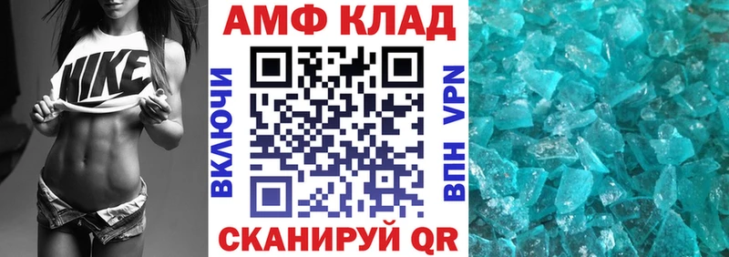 Купить закладки  Мураши  АМФЕТАМИН 97% 