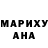 Амфетамин Розовый Benjamin Remelman