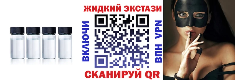 БУТИРАТ BDO  Купить  Мураши 