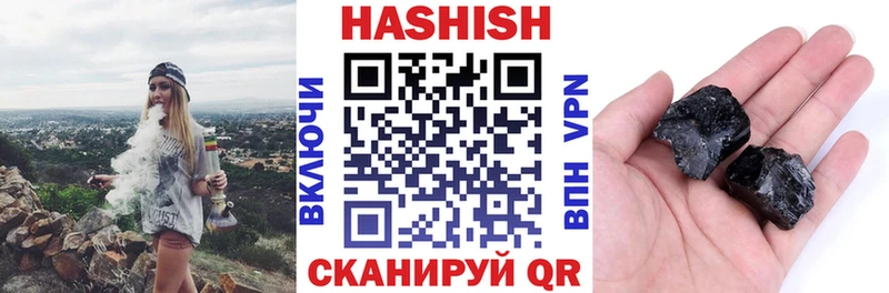 Купить закладки  Мураши  ГАШ hashish 