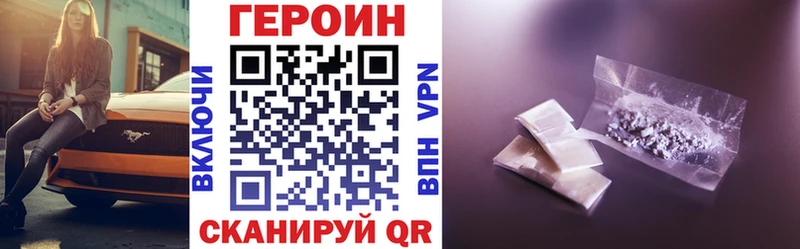 Купить где Мураши ГЕРОИН белый