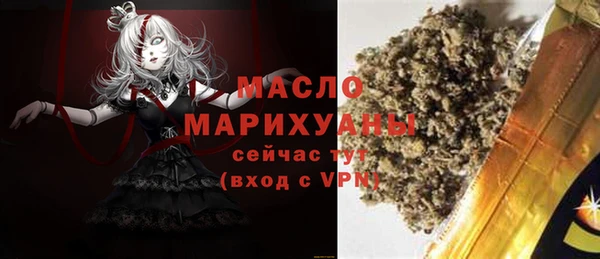 MESCALINE Гусев