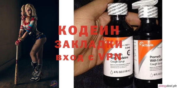 MESCALINE Гусев