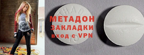 мяу мяу мука Гусиноозёрск