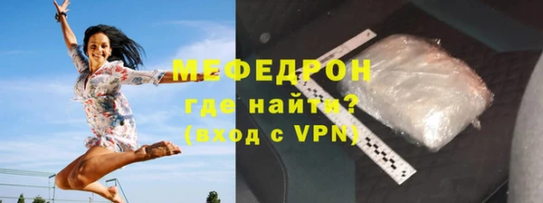 мяу мяу мука Гусиноозёрск