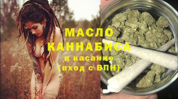 MESCALINE Гусев