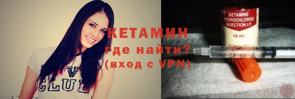 MESCALINE Гусев