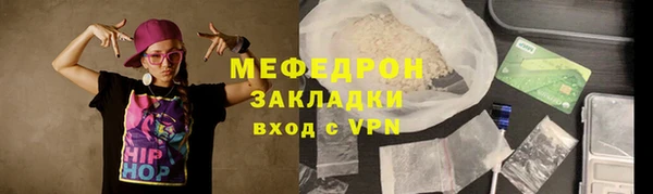 твердый Гусь-Хрустальный
