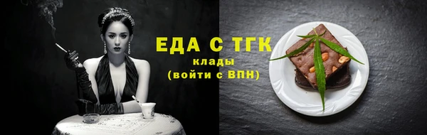 MESCALINE Гусев