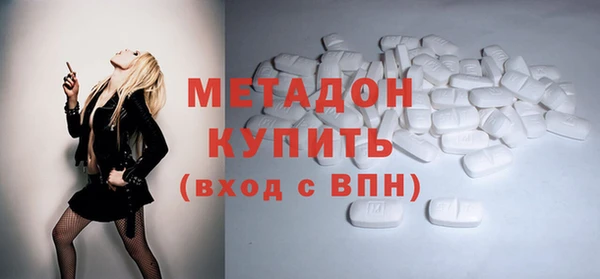 мяу мяу мука Гусиноозёрск