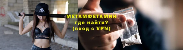 мяу мяу мука Гусиноозёрск