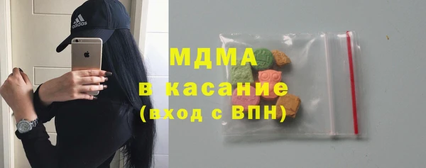 мяу мяу мука Гусиноозёрск