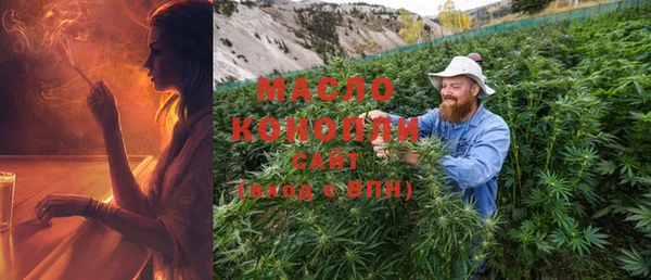 MESCALINE Гусев
