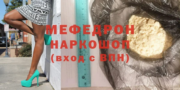 мяу мяу мука Гусиноозёрск