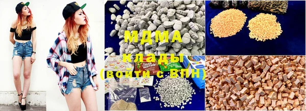 мяу мяу мука Гусиноозёрск