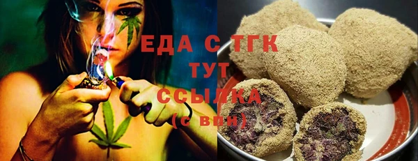 мяу мяу мука Гусиноозёрск