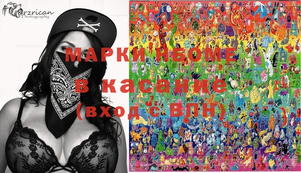 MESCALINE Гусев