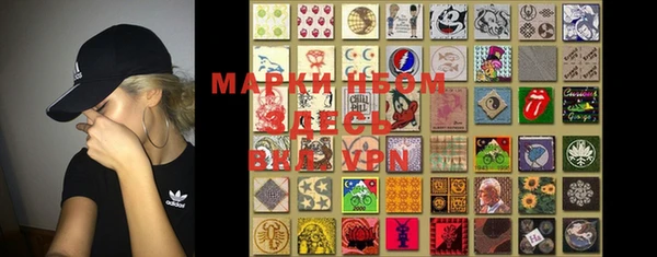 MESCALINE Гусев