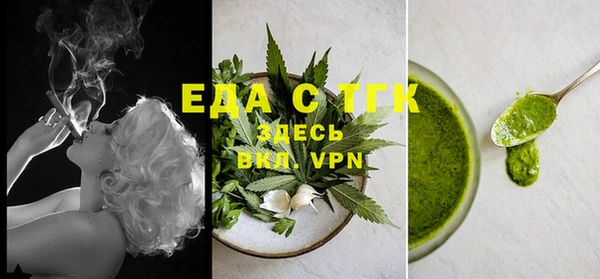 MESCALINE Гусев