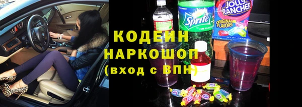 мяу мяу мука Гусиноозёрск