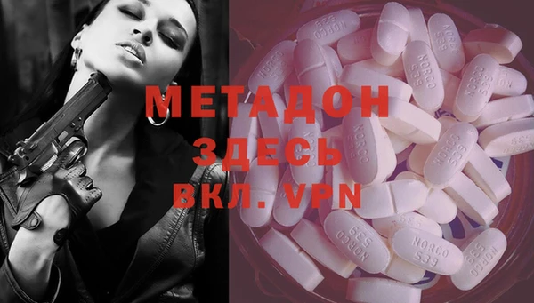 мяу мяу мука Гусиноозёрск
