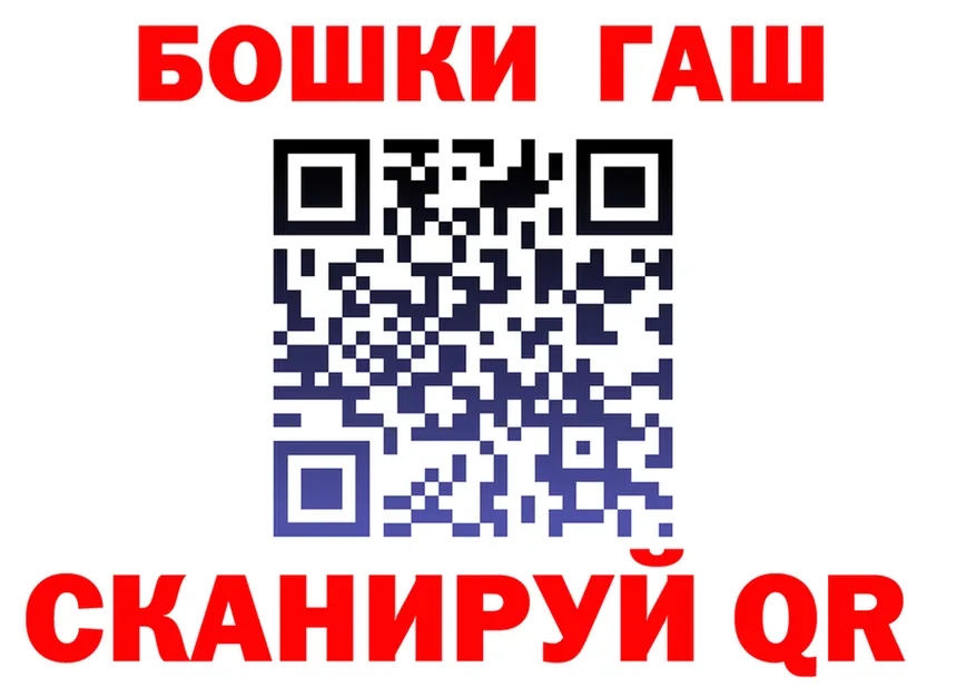 БУТИРАТ оксибутират tor это blacksprut Мураши