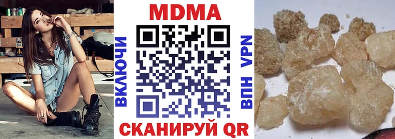 MDMA кристаллы Купить Мураши