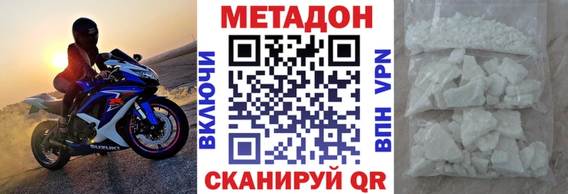 Купить закладки  Мураши  Метадон methadone 