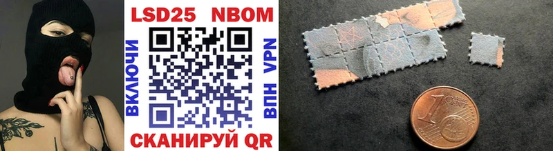 Марки NBOMe 1500мкг  Купить закладки  Мураши 