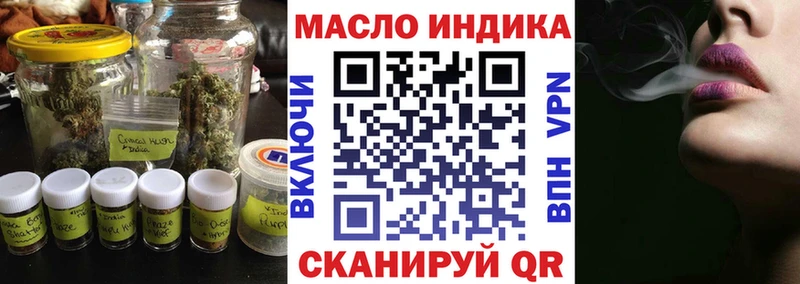 Купить закладки  Мураши  ТГК гашишное масло 